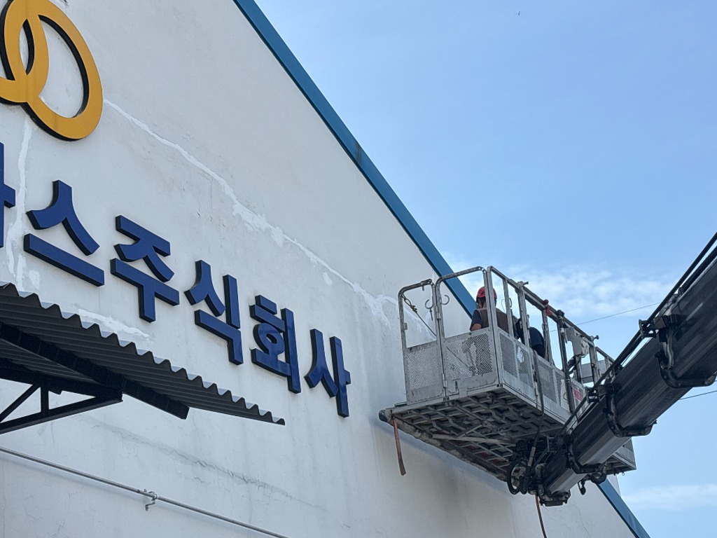 샷시 접합부 보수 시공 후 사진